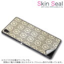 スキンシール スマホケース ステッカー スマホカバー ケース 保護シール 背面 スマホ スマートフォン 人気 プレゼント 単品 ss 000772 CP-D02 FleaPhone Covia Covia simfree SIMフリー その他 ダマスク 模様