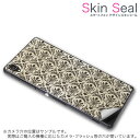 スキンシール スマホケース ステッカー スマホカバー ケース 保護シール 背面 スマホ スマートフォン 人気 プレゼント 単品 ss 000773 CP-D02 FleaPhone Covia Covia simfree SIMフリー その他 ダマスク 模様