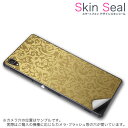 スキンシール スマホケース ステッカー スマホカバー ケース 保護シール 背面 スマホ スマートフォン 人気 プレゼント 単品 ss 000776 CP-D02 FleaPhone Covia Covia simfree SIMフリー その他 ダマスク 模様
