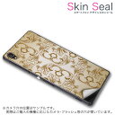 スキンシール スマホケース ステッカー スマホカバー ケース 保護シール 背面 スマホ スマートフォン 人気 プレゼント 単品 ss 000784 CP-D02 FleaPhone Covia Covia simfree SIMフリー その他 ダマスク 模様