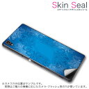スキンシール スマホケース ステッカー スマホカバー ケース 保護シール 背面 スマホ スマートフォン 人気 プレゼント 単品 ss 000795 CP-D02 FleaPhone Covia Covia simfree SIMフリー クール ダマスク ブルー