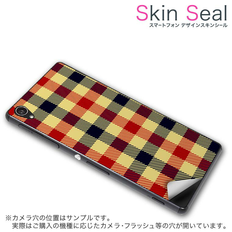スキンシール スマホケース ステッカー スマホカバー ケース 保護シール 背面 スマホ スマートフォン 人気 プレゼント 単品 ss 000856 CP-D02 FleaPhone 　Covia Covia simfree SIMフリー チェック・ボーダー チェック