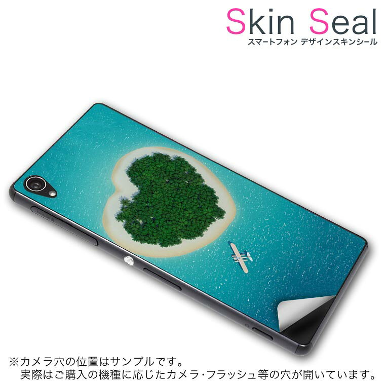 商品特徴 ・貼るだけでおしゃれに簡単着せ替え、スマホ用デザインスキンシール！ ・高精細プリントで写真と遜色のない仕上がり！半光沢シートはしっとりツヤのある表現力！ ・ちょっとしたすり傷からスマホを保護！ ・「裸で持つ派」の人にはもちろん、シールの上からバンパーやクリアケース付けてもOK！ ・接着部はエアフリー素材で気泡の心配も軽減！ ・再剥離素材なので貼り付け時の調整も安心！ 注意事項 画像はサンプルですので、ご覧の環境によっては多少色味に違いを感じる場合がございます。 イメージと違った、モニターと色味が異なるという理由での交換や返金はご対応出来かねます。 スキンシールのみの販売でスマートフォン本体・クリアケースは付属しません。 端末の角に丸みがあるなどの理由で、機種によっては端末のサイズより少し小さめにカットしています。また、貼付時のずれやカメラ周りの凹凸を考慮して、カメラ穴等は少し大きめにカットしています。そのため、貼付の際はカメラ穴を基準に位置を合わせてください。 初回貼付時の位置調整や貼り直しは可能ですが、しっかりと押し付けて接着させた後の再剥離、再利用は保証しておりません。 スキンシールは背面のみです。側面や表面用のシールは含まれません。 こちらは無地のセミグロスシートにデザインをプリントした商品で、デコなどの加工はございません。 凹凸や光沢があるように見えたり布地や金属を素材にしたように見える商品もありますが、デザインの図版によるものです。 印刷時に微妙な画像のズレやカメラ穴の位置にわずかなズレが生じる場合がございます。 ご注文後に1点1点制作する受注生産品のため、不良品以外のご返品や交換は固くお断り致します。 機種の選択間違いも保証対象外となりますため、ご注文の際は必ず機種をご確認下さい。 発送について 完全受注生産のハンドメイド商品となりますので、既製品と比べて発送までお時間を頂いています。 基本的に決済確認後、最大で10営業日での発送となります。繁忙期や休業日明けの場合はさらに時間がかかる場合があります。 その際には別途メールにてご連絡致します。 メール便の場合、発送日から到着までに2〜4日ほどかかる場合が多く、紛失などの保障もご対応できかねます。あらかじめご了承下さい。