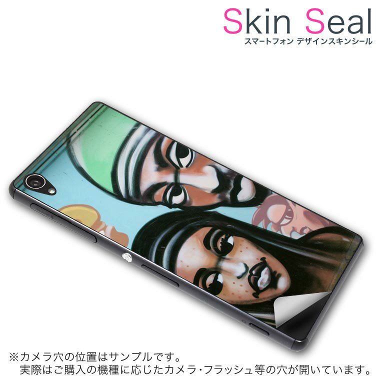 スキンシール スマホケース ステッカー スマホカバー ケース 保護シール 背面 スマホ スマートフォン 人気 プレゼント 単品 ss 001079 CP-D02 FleaPhone Covia Covia simfree SIMフリー ユニーク クール グラフィティ 落書き