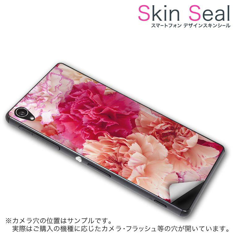 商品特徴 ・貼るだけでおしゃれに簡単着せ替え、スマホ用デザインスキンシール！ ・高精細プリントで写真と遜色のない仕上がり！半光沢シートはしっとりツヤのある表現力！ ・ちょっとしたすり傷からスマホを保護！ ・「裸で持つ派」の人にはもちろん、シールの上からバンパーやクリアケース付けてもOK！ ・接着部はエアフリー素材で気泡の心配も軽減！ ・再剥離素材なので貼り付け時の調整も安心！ 注意事項 画像はサンプルですので、ご覧の環境によっては多少色味に違いを感じる場合がございます。 イメージと違った、モニターと色味が異なるという理由での交換や返金はご対応出来かねます。 スキンシールのみの販売でスマートフォン本体・クリアケースは付属しません。 端末の角に丸みがあるなどの理由で、機種によっては端末のサイズより少し小さめにカットしています。また、貼付時のずれやカメラ周りの凹凸を考慮して、カメラ穴等は少し大きめにカットしています。そのため、貼付の際はカメラ穴を基準に位置を合わせてください。 初回貼付時の位置調整や貼り直しは可能ですが、しっかりと押し付けて接着させた後の再剥離、再利用は保証しておりません。 スキンシールは背面のみです。側面や表面用のシールは含まれません。 こちらは無地のセミグロスシートにデザインをプリントした商品で、デコなどの加工はございません。 凹凸や光沢があるように見えたり布地や金属を素材にしたように見える商品もありますが、デザインの図版によるものです。 印刷時に微妙な画像のズレやカメラ穴の位置にわずかなズレが生じる場合がございます。 ご注文後に1点1点制作する受注生産品のため、不良品以外のご返品や交換は固くお断り致します。 機種の選択間違いも保証対象外となりますため、ご注文の際は必ず機種をご確認下さい。 発送について 完全受注生産のハンドメイド商品となりますので、既製品と比べて発送までお時間を頂いています。 基本的に決済確認後、最大で10営業日での発送となります。繁忙期や休業日明けの場合はさらに時間がかかる場合があります。 その際には別途メールにてご連絡致します。 メール便の場合、発送日から到着までに2〜4日ほどかかる場合が多く、紛失などの保障もご対応できかねます。あらかじめご了承下さい。