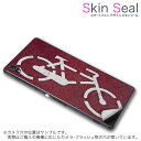 スキンシール スマホケース ステッカー スマホカバー ケース 保護シール 背面 スマホ スマートフォン 人気 プレゼント 単品 ss 001123 CP-D02 FleaPhone Covia Covia simfree SIMフリー ユニーク 自転車 道路