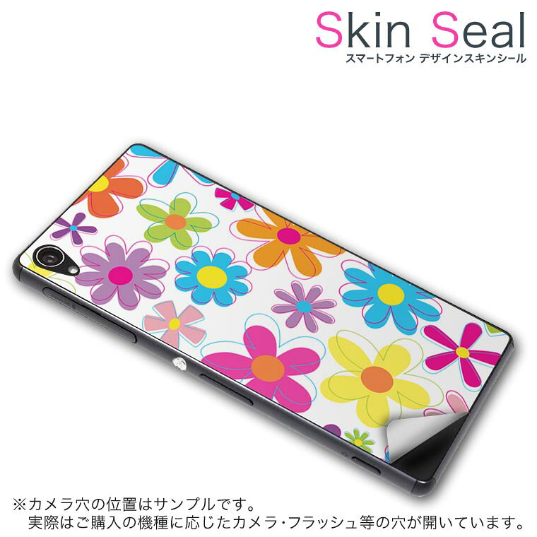 商品特徴 ・貼るだけでおしゃれに簡単着せ替え、スマホ用デザインスキンシール！ ・高精細プリントで写真と遜色のない仕上がり！半光沢シートはしっとりツヤのある表現力！ ・ちょっとしたすり傷からスマホを保護！ ・「裸で持つ派」の人にはもちろん、シールの上からバンパーやクリアケース付けてもOK！ ・接着部はエアフリー素材で気泡の心配も軽減！ ・再剥離素材なので貼り付け時の調整も安心！ 注意事項 画像はサンプルですので、ご覧の環境によっては多少色味に違いを感じる場合がございます。 イメージと違った、モニターと色味が異なるという理由での交換や返金はご対応出来かねます。 スキンシールのみの販売でスマートフォン本体・クリアケースは付属しません。 端末の角に丸みがあるなどの理由で、機種によっては端末のサイズより少し小さめにカットしています。また、貼付時のずれやカメラ周りの凹凸を考慮して、カメラ穴等は少し大きめにカットしています。そのため、貼付の際はカメラ穴を基準に位置を合わせてください。 初回貼付時の位置調整や貼り直しは可能ですが、しっかりと押し付けて接着させた後の再剥離、再利用は保証しておりません。 スキンシールは背面のみです。側面や表面用のシールは含まれません。 こちらは無地のセミグロスシートにデザインをプリントした商品で、デコなどの加工はございません。 凹凸や光沢があるように見えたり布地や金属を素材にしたように見える商品もありますが、デザインの図版によるものです。 印刷時に微妙な画像のズレやカメラ穴の位置にわずかなズレが生じる場合がございます。 ご注文後に1点1点制作する受注生産品のため、不良品以外のご返品や交換は固くお断り致します。 機種の選択間違いも保証対象外となりますため、ご注文の際は必ず機種をご確認下さい。 発送について 完全受注生産のハンドメイド商品となりますので、既製品と比べて発送までお時間を頂いています。 基本的に決済確認後、最大で10営業日での発送となります。繁忙期や休業日明けの場合はさらに時間がかかる場合があります。 その際には別途メールにてご連絡致します。 メール便の場合、発送日から到着までに2〜4日ほどかかる場合が多く、紛失などの保障もご対応できかねます。あらかじめご了承下さい。