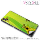 スキンシール スマホケース ステッカー スマホカバー ケース 保護シール 背面 スマホ スマートフォン 人気 プレゼント 単品 ss 001141 CP-D02 FleaPhone Covia Covia simfree SIMフリー アニマル ひまわり 蝶々