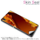 スキンシール スマホケース ステッカー スマホカバー ケース 保護シール 背面 スマホ スマートフォン 人気 プレゼント 単品 ss 001252 CP-D02 FleaPhone Covia Covia simfree SIMフリー フラワー 紅葉 秋
