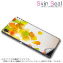 スキンシール スマホケース ステッカー スマホカバー ケース 保護シール 背面 スマホ スマートフォン 人気 プレゼント 単品 ss 001278 CP-D02 FleaPhone Covia Covia simfree SIMフリー フラワー 紅葉 秋 銀杏
