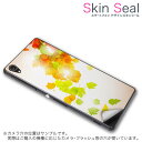 スキンシール スマホケース ステッカー スマホカバー ケース 保護シール 背面 スマホ スマートフォン 人気 プレゼント 単品 ss 001279 CP-D02 FleaPhone Covia Covia simfree SIMフリー フラワー 紅葉 秋 銀杏