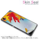 スキンシール スマホケース ステッカー スマホカバー ケース 保護シール 背面 スマホ スマートフォン 人気 プレゼント 単品 ss 001282 CP-D02 FleaPhone Covia Covia simfree SIMフリー フラワー 紅葉 秋