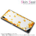 スキンシール スマホケース ステッカー スマホカバー ケース 保護シール 背面 スマホ スマートフォン 人気 プレゼント 単品 ss 001284 CP-D02 FleaPhone Covia Covia simfree SIMフリー フラワー 紅葉 秋