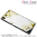 スキンシール スマホケース ステッカー スマホカバー ケース 保護シール 背面 スマホ スマートフォン 人気 プレゼント 単品 ss 001287 CP-D02 FleaPhone Covia Covia simfree SIMフリー フラワー 紅葉 秋