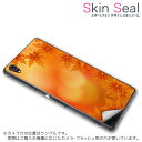 スキンシール スマホケース ステッカー スマホカバー ケース 保護シール 背面 スマホ スマートフォン 人気 プレゼント 単品 ss 001291 CP-D02 FleaPhone Covia Covia simfree SIMフリー フラワー 紅葉 秋