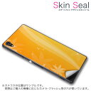 スキンシール スマホケース ステッカー スマホカバー ケース 保護シール 背面 スマホ スマートフォン 人気 プレゼント 単品 ss 001292 CP-D02 FleaPhone Covia Covia simfree SIMフリー フラワー 紅葉 秋