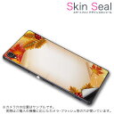 スキンシール スマホケース ステッカー スマホカバー ケース 保護シール 背面 スマホ スマートフォン 人気 プレゼント 単品 ss 001298 CP-D02 FleaPhone Covia Covia simfree SIMフリー フラワー 紅葉 秋