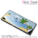 スキンシール スマホケース ステッカー スマホカバー ケース 保護シール 背面 スマホ スマートフォン 人気 プレゼント 単品 ss 001350 CP-D02 FleaPhone Covia Covia simfree SIMフリー その他 ヤシの木 南国