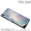 スキンシール スマホケース ステッカー スマホカバー ケース 保護シール 背面 スマホ スマートフォン 人気 プレゼント 単品 ss 001449 CP-D02 FleaPhone Covia Covia simfree SIMフリー その他 雪の結晶 模様