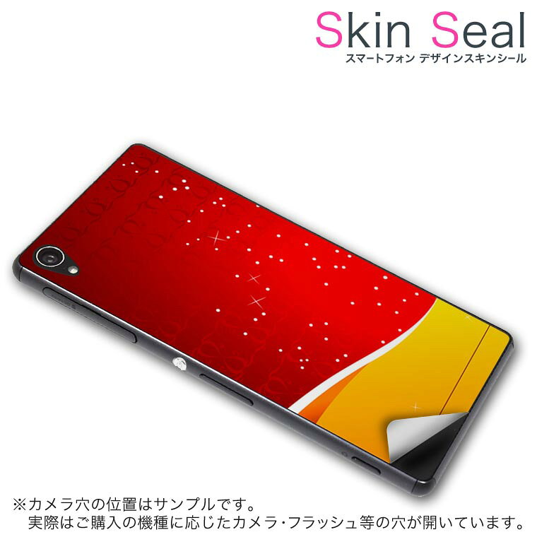 商品特徴 ・貼るだけでおしゃれに簡単着せ替え、スマホ用デザインスキンシール！ ・高精細プリントで写真と遜色のない仕上がり！半光沢シートはしっとりツヤのある表現力！ ・ちょっとしたすり傷からスマホを保護！ ・「裸で持つ派」の人にはもちろん、シールの上からバンパーやクリアケース付けてもOK！ ・接着部はエアフリー素材で気泡の心配も軽減！ ・再剥離素材なので貼り付け時の調整も安心！ 注意事項 画像はサンプルですので、ご覧の環境によっては多少色味に違いを感じる場合がございます。 イメージと違った、モニターと色味が異なるという理由での交換や返金はご対応出来かねます。 スキンシールのみの販売でスマートフォン本体・クリアケースは付属しません。 端末の角に丸みがあるなどの理由で、機種によっては端末のサイズより少し小さめにカットしています。また、貼付時のずれやカメラ周りの凹凸を考慮して、カメラ穴等は少し大きめにカットしています。そのため、貼付の際はカメラ穴を基準に位置を合わせてください。 初回貼付時の位置調整や貼り直しは可能ですが、しっかりと押し付けて接着させた後の再剥離、再利用は保証しておりません。 スキンシールは背面のみです。側面や表面用のシールは含まれません。 こちらは無地のセミグロスシートにデザインをプリントした商品で、デコなどの加工はございません。 凹凸や光沢があるように見えたり布地や金属を素材にしたように見える商品もありますが、デザインの図版によるものです。 印刷時に微妙な画像のズレやカメラ穴の位置にわずかなズレが生じる場合がございます。 ご注文後に1点1点制作する受注生産品のため、不良品以外のご返品や交換は固くお断り致します。 機種の選択間違いも保証対象外となりますため、ご注文の際は必ず機種をご確認下さい。 発送について 完全受注生産のハンドメイド商品となりますので、既製品と比べて発送までお時間を頂いています。 基本的に決済確認後、最大で10営業日での発送となります。繁忙期や休業日明けの場合はさらに時間がかかる場合があります。 その際には別途メールにてご連絡致します。 メール便の場合、発送日から到着までに2〜4日ほどかかる場合が多く、紛失などの保障もご対応できかねます。あらかじめご了承下さい。