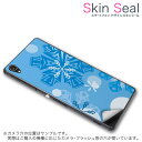 スキンシール スマホケース ステッカー スマホカバー ケース 保護シール 背面 スマホ スマートフォン 人気 プレゼント 単品 ss 001507 CP-D02...