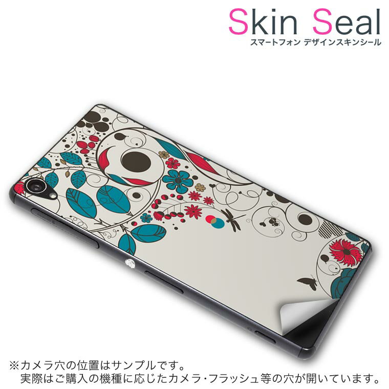 ޥ㤨֥󥷡 ޥۥ ƥå ޥۥС  ݸ  ޥ ޡȥե ͵ ץ쥼 ñ ss 001553 CP-D02 FleaPhone Covia Covia simfree SIMե꡼ ե ֡Х顡饹ȡפβǤʤ699ߤˤʤޤ