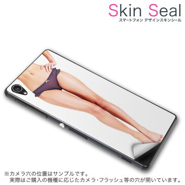 スキンシール スマホケース ステッカー スマホカバー ケース 保護シール 背面 スマホ スマートフォン 人気 プレゼント 単品 ss 001631 CP-D02 FleaPhone 　Covia Covia simfree SIMフリー ユニーク 女の人　下着