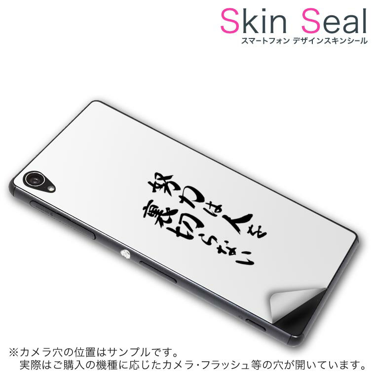 ޥ㤨֥󥷡 ޥۥ ƥå ޥۥС  ݸ  ޥ ޡȥե ͵ ץ쥼 ñ ss 001664 CP-D02 FleaPhone Covia Covia simfree SIMե꡼ ܸ졦 ܸ졡פβǤʤ699ߤˤʤޤ