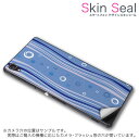 スキンシール スマホケース ステッカー スマホカバー ケース 保護シール 背面 スマホ スマートフォン 人気 プレゼント 単品 ss 001772 CP-D02 FleaPhone 　Covia Covia simfree SIMフリー クール シンプル　模様　青