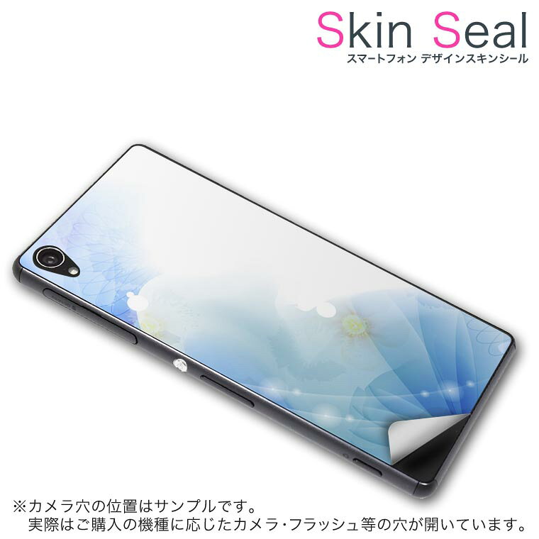 商品特徴 ・貼るだけでおしゃれに簡単着せ替え、スマホ用デザインスキンシール！ ・高精細プリントで写真と遜色のない仕上がり！半光沢シートはしっとりツヤのある表現力！ ・ちょっとしたすり傷からスマホを保護！ ・「裸で持つ派」の人にはもちろん、シールの上からバンパーやクリアケース付けてもOK！ ・接着部はエアフリー素材で気泡の心配も軽減！ ・再剥離素材なので貼り付け時の調整も安心！ 注意事項 画像はサンプルですので、ご覧の環境によっては多少色味に違いを感じる場合がございます。 イメージと違った、モニターと色味が異なるという理由での交換や返金はご対応出来かねます。 スキンシールのみの販売でスマートフォン本体・クリアケースは付属しません。 端末の角に丸みがあるなどの理由で、機種によっては端末のサイズより少し小さめにカットしています。また、貼付時のずれやカメラ周りの凹凸を考慮して、カメラ穴等は少し大きめにカットしています。そのため、貼付の際はカメラ穴を基準に位置を合わせてください。 初回貼付時の位置調整や貼り直しは可能ですが、しっかりと押し付けて接着させた後の再剥離、再利用は保証しておりません。 スキンシールは背面のみです。側面や表面用のシールは含まれません。 こちらは無地のセミグロスシートにデザインをプリントした商品で、デコなどの加工はございません。 凹凸や光沢があるように見えたり布地や金属を素材にしたように見える商品もありますが、デザインの図版によるものです。 印刷時に微妙な画像のズレやカメラ穴の位置にわずかなズレが生じる場合がございます。 ご注文後に1点1点制作する受注生産品のため、不良品以外のご返品や交換は固くお断り致します。 機種の選択間違いも保証対象外となりますため、ご注文の際は必ず機種をご確認下さい。 発送について 完全受注生産のハンドメイド商品となりますので、既製品と比べて発送までお時間を頂いています。 基本的に決済確認後、最大で10営業日での発送となります。繁忙期や休業日明けの場合はさらに時間がかかる場合があります。 その際には別途メールにてご連絡致します。 メール便の場合、発送日から到着までに2〜4日ほどかかる場合が多く、紛失などの保障もご対応できかねます。あらかじめご了承下さい。