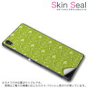 スキンシール スマホケース ステッカー スマホカバー ケース 保護シール 背面 スマホ スマートフォン 人気 プレゼント 単品 ss 001859 CP-D02 FleaPhone Covia Covia simfree SIMフリー チェック・ボーダー 花 フラワー 緑|詳細画像