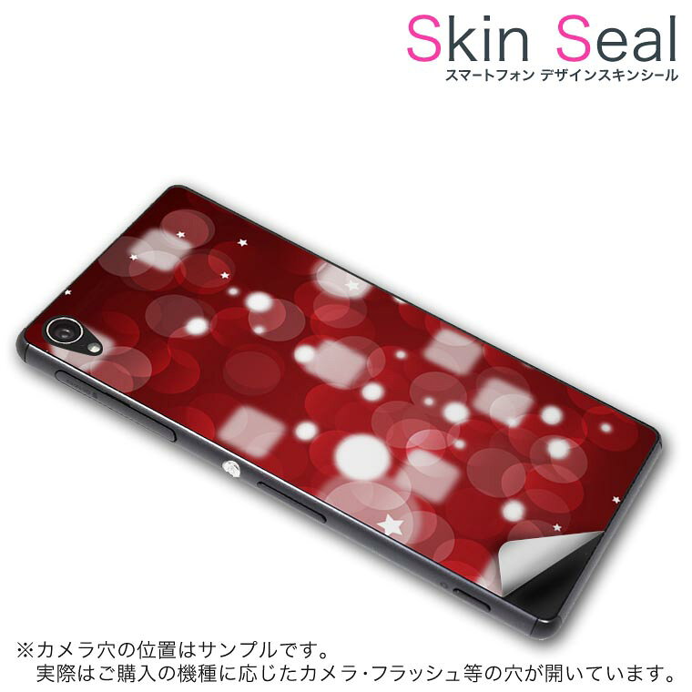 商品特徴 ・貼るだけでおしゃれに簡単着せ替え、スマホ用デザインスキンシール！ ・高精細プリントで写真と遜色のない仕上がり！半光沢シートはしっとりツヤのある表現力！ ・ちょっとしたすり傷からスマホを保護！ ・「裸で持つ派」の人にはもちろん、シールの上からバンパーやクリアケース付けてもOK！ ・接着部はエアフリー素材で気泡の心配も軽減！ ・再剥離素材なので貼り付け時の調整も安心！ 注意事項 画像はサンプルですので、ご覧の環境によっては多少色味に違いを感じる場合がございます。 イメージと違った、モニターと色味が異なるという理由での交換や返金はご対応出来かねます。 スキンシールのみの販売でスマートフォン本体・クリアケースは付属しません。 端末の角に丸みがあるなどの理由で、機種によっては端末のサイズより少し小さめにカットしています。また、貼付時のずれやカメラ周りの凹凸を考慮して、カメラ穴等は少し大きめにカットしています。そのため、貼付の際はカメラ穴を基準に位置を合わせてください。 初回貼付時の位置調整や貼り直しは可能ですが、しっかりと押し付けて接着させた後の再剥離、再利用は保証しておりません。 スキンシールは背面のみです。側面や表面用のシールは含まれません。 こちらは無地のセミグロスシートにデザインをプリントした商品で、デコなどの加工はございません。 凹凸や光沢があるように見えたり布地や金属を素材にしたように見える商品もありますが、デザインの図版によるものです。 印刷時に微妙な画像のズレやカメラ穴の位置にわずかなズレが生じる場合がございます。 ご注文後に1点1点制作する受注生産品のため、不良品以外のご返品や交換は固くお断り致します。 機種の選択間違いも保証対象外となりますため、ご注文の際は必ず機種をご確認下さい。 発送について 完全受注生産のハンドメイド商品となりますので、既製品と比べて発送までお時間を頂いています。 基本的に決済確認後、最大で10営業日での発送となります。繁忙期や休業日明けの場合はさらに時間がかかる場合があります。 その際には別途メールにてご連絡致します。 メール便の場合、発送日から到着までに2〜4日ほどかかる場合が多く、紛失などの保障もご対応できかねます。あらかじめご了承下さい。