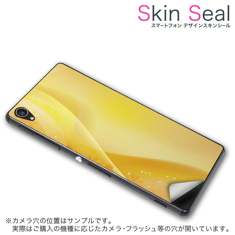 商品特徴 ・貼るだけでおしゃれに簡単着せ替え、スマホ用デザインスキンシール！ ・高精細プリントで写真と遜色のない仕上がり！半光沢シートはしっとりツヤのある表現力！ ・ちょっとしたすり傷からスマホを保護！ ・「裸で持つ派」の人にはもちろん、シールの上からバンパーやクリアケース付けてもOK！ ・接着部はエアフリー素材で気泡の心配も軽減！ ・再剥離素材なので貼り付け時の調整も安心！ 注意事項 画像はサンプルですので、ご覧の環境によっては多少色味に違いを感じる場合がございます。 イメージと違った、モニターと色味が異なるという理由での交換や返金はご対応出来かねます。 スキンシールのみの販売でスマートフォン本体・クリアケースは付属しません。 端末の角に丸みがあるなどの理由で、機種によっては端末のサイズより少し小さめにカットしています。また、貼付時のずれやカメラ周りの凹凸を考慮して、カメラ穴等は少し大きめにカットしています。そのため、貼付の際はカメラ穴を基準に位置を合わせてください。 初回貼付時の位置調整や貼り直しは可能ですが、しっかりと押し付けて接着させた後の再剥離、再利用は保証しておりません。 スキンシールは背面のみです。側面や表面用のシールは含まれません。 こちらは無地のセミグロスシートにデザインをプリントした商品で、デコなどの加工はございません。 凹凸や光沢があるように見えたり布地や金属を素材にしたように見える商品もありますが、デザインの図版によるものです。 印刷時に微妙な画像のズレやカメラ穴の位置にわずかなズレが生じる場合がございます。 ご注文後に1点1点制作する受注生産品のため、不良品以外のご返品や交換は固くお断り致します。 機種の選択間違いも保証対象外となりますため、ご注文の際は必ず機種をご確認下さい。 発送について 完全受注生産のハンドメイド商品となりますので、既製品と比べて発送までお時間を頂いています。 基本的に決済確認後、最大で10営業日での発送となります。繁忙期や休業日明けの場合はさらに時間がかかる場合があります。 その際には別途メールにてご連絡致します。 メール便の場合、発送日から到着までに2〜4日ほどかかる場合が多く、紛失などの保障もご対応できかねます。あらかじめご了承下さい。