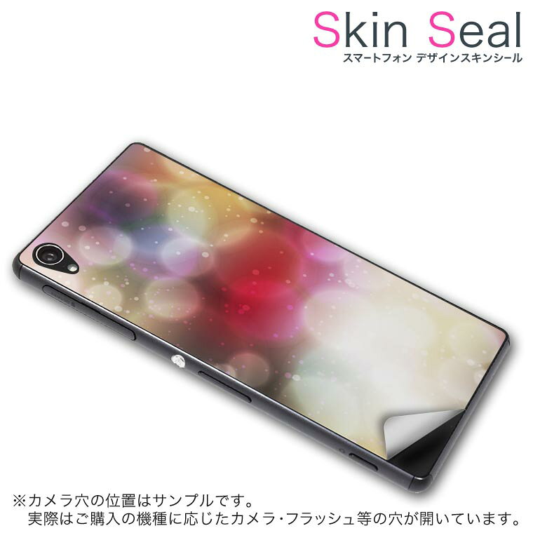 スキンシール スマホケース ステッカー スマホカバー ケース 保護シール 背面 スマホ スマートフォン 人気 プレゼント 単品 ss 002016 CP-D02 FleaPhone 　Covia Covia simfree SIMフリー その他 シンプル　カラフル