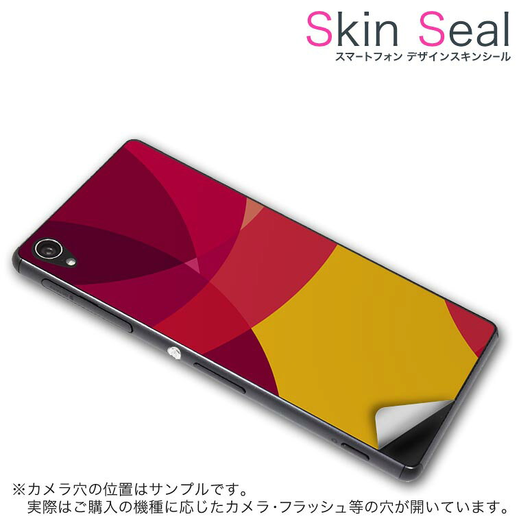 商品特徴 ・貼るだけでおしゃれに簡単着せ替え、スマホ用デザインスキンシール！ ・高精細プリントで写真と遜色のない仕上がり！半光沢シートはしっとりツヤのある表現力！ ・ちょっとしたすり傷からスマホを保護！ ・「裸で持つ派」の人にはもちろん、シールの上からバンパーやクリアケース付けてもOK！ ・接着部はエアフリー素材で気泡の心配も軽減！ ・再剥離素材なので貼り付け時の調整も安心！ 注意事項 画像はサンプルですので、ご覧の環境によっては多少色味に違いを感じる場合がございます。 イメージと違った、モニターと色味が異なるという理由での交換や返金はご対応出来かねます。 スキンシールのみの販売でスマートフォン本体・クリアケースは付属しません。 端末の角に丸みがあるなどの理由で、機種によっては端末のサイズより少し小さめにカットしています。また、貼付時のずれやカメラ周りの凹凸を考慮して、カメラ穴等は少し大きめにカットしています。そのため、貼付の際はカメラ穴を基準に位置を合わせてください。 初回貼付時の位置調整や貼り直しは可能ですが、しっかりと押し付けて接着させた後の再剥離、再利用は保証しておりません。 スキンシールは背面のみです。側面や表面用のシールは含まれません。 こちらは無地のセミグロスシートにデザインをプリントした商品で、デコなどの加工はございません。 凹凸や光沢があるように見えたり布地や金属を素材にしたように見える商品もありますが、デザインの図版によるものです。 印刷時に微妙な画像のズレやカメラ穴の位置にわずかなズレが生じる場合がございます。 ご注文後に1点1点制作する受注生産品のため、不良品以外のご返品や交換は固くお断り致します。 機種の選択間違いも保証対象外となりますため、ご注文の際は必ず機種をご確認下さい。 発送について 完全受注生産のハンドメイド商品となりますので、既製品と比べて発送までお時間を頂いています。 基本的に決済確認後、最大で10営業日での発送となります。繁忙期や休業日明けの場合はさらに時間がかかる場合があります。 その際には別途メールにてご連絡致します。 メール便の場合、発送日から到着までに2〜4日ほどかかる場合が多く、紛失などの保障もご対応できかねます。あらかじめご了承下さい。