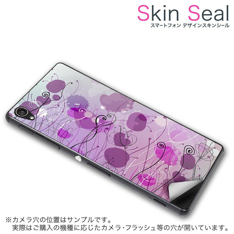 商品特徴 ・貼るだけでおしゃれに簡単着せ替え、スマホ用デザインスキンシール！ ・高精細プリントで写真と遜色のない仕上がり！半光沢シートはしっとりツヤのある表現力！ ・ちょっとしたすり傷からスマホを保護！ ・「裸で持つ派」の人にはもちろん、シールの上からバンパーやクリアケース付けてもOK！ ・接着部はエアフリー素材で気泡の心配も軽減！ ・再剥離素材なので貼り付け時の調整も安心！ 注意事項 画像はサンプルですので、ご覧の環境によっては多少色味に違いを感じる場合がございます。 イメージと違った、モニターと色味が異なるという理由での交換や返金はご対応出来かねます。 スキンシールのみの販売でスマートフォン本体・クリアケースは付属しません。 端末の角に丸みがあるなどの理由で、機種によっては端末のサイズより少し小さめにカットしています。また、貼付時のずれやカメラ周りの凹凸を考慮して、カメラ穴等は少し大きめにカットしています。そのため、貼付の際はカメラ穴を基準に位置を合わせてください。 初回貼付時の位置調整や貼り直しは可能ですが、しっかりと押し付けて接着させた後の再剥離、再利用は保証しておりません。 スキンシールは背面のみです。側面や表面用のシールは含まれません。 こちらは無地のセミグロスシートにデザインをプリントした商品で、デコなどの加工はございません。 凹凸や光沢があるように見えたり布地や金属を素材にしたように見える商品もありますが、デザインの図版によるものです。 印刷時に微妙な画像のズレやカメラ穴の位置にわずかなズレが生じる場合がございます。 ご注文後に1点1点制作する受注生産品のため、不良品以外のご返品や交換は固くお断り致します。 機種の選択間違いも保証対象外となりますため、ご注文の際は必ず機種をご確認下さい。 発送について 完全受注生産のハンドメイド商品となりますので、既製品と比べて発送までお時間を頂いています。 基本的に決済確認後、最大で10営業日での発送となります。繁忙期や休業日明けの場合はさらに時間がかかる場合があります。 その際には別途メールにてご連絡致します。 メール便の場合、発送日から到着までに2〜4日ほどかかる場合が多く、紛失などの保障もご対応できかねます。あらかじめご了承下さい。