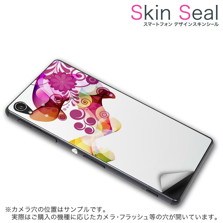 商品特徴 ・貼るだけでおしゃれに簡単着せ替え、スマホ用デザインスキンシール！ ・高精細プリントで写真と遜色のない仕上がり！半光沢シートはしっとりツヤのある表現力！ ・ちょっとしたすり傷からスマホを保護！ ・「裸で持つ派」の人にはもちろん、シールの上からバンパーやクリアケース付けてもOK！ ・接着部はエアフリー素材で気泡の心配も軽減！ ・再剥離素材なので貼り付け時の調整も安心！ 注意事項 画像はサンプルですので、ご覧の環境によっては多少色味に違いを感じる場合がございます。 イメージと違った、モニターと色味が異なるという理由での交換や返金はご対応出来かねます。 スキンシールのみの販売でスマートフォン本体・クリアケースは付属しません。 端末の角に丸みがあるなどの理由で、機種によっては端末のサイズより少し小さめにカットしています。また、貼付時のずれやカメラ周りの凹凸を考慮して、カメラ穴等は少し大きめにカットしています。そのため、貼付の際はカメラ穴を基準に位置を合わせてください。 初回貼付時の位置調整や貼り直しは可能ですが、しっかりと押し付けて接着させた後の再剥離、再利用は保証しておりません。 スキンシールは背面のみです。側面や表面用のシールは含まれません。 こちらは無地のセミグロスシートにデザインをプリントした商品で、デコなどの加工はございません。 凹凸や光沢があるように見えたり布地や金属を素材にしたように見える商品もありますが、デザインの図版によるものです。 印刷時に微妙な画像のズレやカメラ穴の位置にわずかなズレが生じる場合がございます。 ご注文後に1点1点制作する受注生産品のため、不良品以外のご返品や交換は固くお断り致します。 機種の選択間違いも保証対象外となりますため、ご注文の際は必ず機種をご確認下さい。 発送について 完全受注生産のハンドメイド商品となりますので、既製品と比べて発送までお時間を頂いています。 基本的に決済確認後、最大で10営業日での発送となります。繁忙期や休業日明けの場合はさらに時間がかかる場合があります。 その際には別途メールにてご連絡致します。 メール便の場合、発送日から到着までに2〜4日ほどかかる場合が多く、紛失などの保障もご対応できかねます。あらかじめご了承下さい。