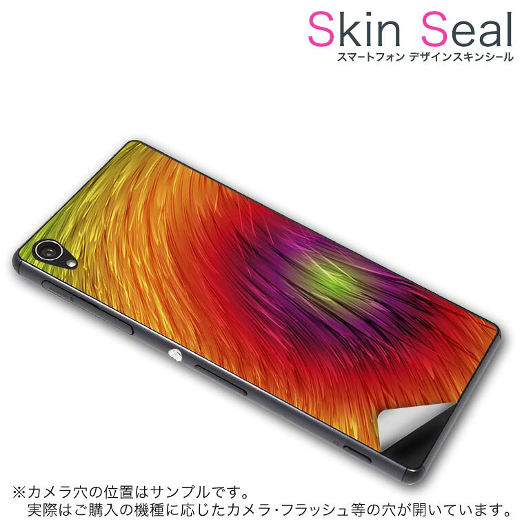 商品特徴 ・貼るだけでおしゃれに簡単着せ替え、スマホ用デザインスキンシール！ ・高精細プリントで写真と遜色のない仕上がり！半光沢シートはしっとりツヤのある表現力！ ・ちょっとしたすり傷からスマホを保護！ ・「裸で持つ派」の人にはもちろん、シールの上からバンパーやクリアケース付けてもOK！ ・接着部はエアフリー素材で気泡の心配も軽減！ ・再剥離素材なので貼り付け時の調整も安心！ 注意事項 画像はサンプルですので、ご覧の環境によっては多少色味に違いを感じる場合がございます。 イメージと違った、モニターと色味が異なるという理由での交換や返金はご対応出来かねます。 スキンシールのみの販売でスマートフォン本体・クリアケースは付属しません。 端末の角に丸みがあるなどの理由で、機種によっては端末のサイズより少し小さめにカットしています。また、貼付時のずれやカメラ周りの凹凸を考慮して、カメラ穴等は少し大きめにカットしています。そのため、貼付の際はカメラ穴を基準に位置を合わせてください。 初回貼付時の位置調整や貼り直しは可能ですが、しっかりと押し付けて接着させた後の再剥離、再利用は保証しておりません。 スキンシールは背面のみです。側面や表面用のシールは含まれません。 こちらは無地のセミグロスシートにデザインをプリントした商品で、デコなどの加工はございません。 凹凸や光沢があるように見えたり布地や金属を素材にしたように見える商品もありますが、デザインの図版によるものです。 印刷時に微妙な画像のズレやカメラ穴の位置にわずかなズレが生じる場合がございます。 ご注文後に1点1点制作する受注生産品のため、不良品以外のご返品や交換は固くお断り致します。 機種の選択間違いも保証対象外となりますため、ご注文の際は必ず機種をご確認下さい。 発送について 完全受注生産のハンドメイド商品となりますので、既製品と比べて発送までお時間を頂いています。 基本的に決済確認後、最大で10営業日での発送となります。繁忙期や休業日明けの場合はさらに時間がかかる場合があります。 その際には別途メールにてご連絡致します。 メール便の場合、発送日から到着までに2〜4日ほどかかる場合が多く、紛失などの保障もご対応できかねます。あらかじめご了承下さい。
