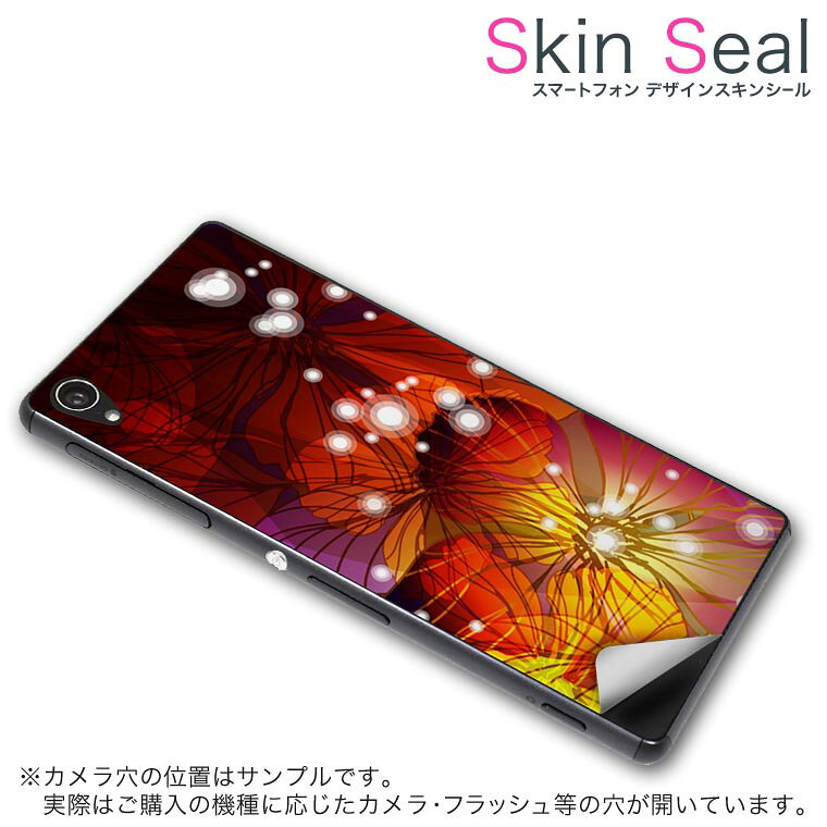 商品特徴 ・貼るだけでおしゃれに簡単着せ替え、スマホ用デザインスキンシール！ ・高精細プリントで写真と遜色のない仕上がり！半光沢シートはしっとりツヤのある表現力！ ・ちょっとしたすり傷からスマホを保護！ ・「裸で持つ派」の人にはもちろん、シールの上からバンパーやクリアケース付けてもOK！ ・接着部はエアフリー素材で気泡の心配も軽減！ ・再剥離素材なので貼り付け時の調整も安心！ 注意事項 画像はサンプルですので、ご覧の環境によっては多少色味に違いを感じる場合がございます。 イメージと違った、モニターと色味が異なるという理由での交換や返金はご対応出来かねます。 スキンシールのみの販売でスマートフォン本体・クリアケースは付属しません。 端末の角に丸みがあるなどの理由で、機種によっては端末のサイズより少し小さめにカットしています。また、貼付時のずれやカメラ周りの凹凸を考慮して、カメラ穴等は少し大きめにカットしています。そのため、貼付の際はカメラ穴を基準に位置を合わせてください。 初回貼付時の位置調整や貼り直しは可能ですが、しっかりと押し付けて接着させた後の再剥離、再利用は保証しておりません。 スキンシールは背面のみです。側面や表面用のシールは含まれません。 こちらは無地のセミグロスシートにデザインをプリントした商品で、デコなどの加工はございません。 凹凸や光沢があるように見えたり布地や金属を素材にしたように見える商品もありますが、デザインの図版によるものです。 印刷時に微妙な画像のズレやカメラ穴の位置にわずかなズレが生じる場合がございます。 ご注文後に1点1点制作する受注生産品のため、不良品以外のご返品や交換は固くお断り致します。 機種の選択間違いも保証対象外となりますため、ご注文の際は必ず機種をご確認下さい。 発送について 完全受注生産のハンドメイド商品となりますので、既製品と比べて発送までお時間を頂いています。 基本的に決済確認後、最大で10営業日での発送となります。繁忙期や休業日明けの場合はさらに時間がかかる場合があります。 その際には別途メールにてご連絡致します。 メール便の場合、発送日から到着までに2〜4日ほどかかる場合が多く、紛失などの保障もご対応できかねます。あらかじめご了承下さい。