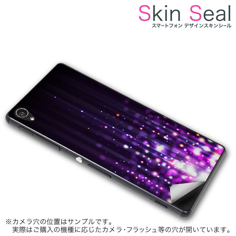 スキンシール スマホケース ステッカー スマホカバー ケース 保護シール 背面 スマホ スマートフォン 人気 プレゼント 単品 ss 002252 CP-D02 FleaPhone Covia Covia simfree SIMフリー クール 蛍光 ピンク