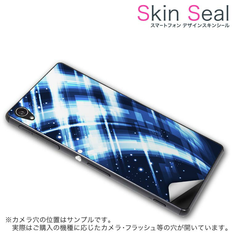 スキンシール スマホケース ステッカー スマホカバー ケース 保護シール 背面 スマ...