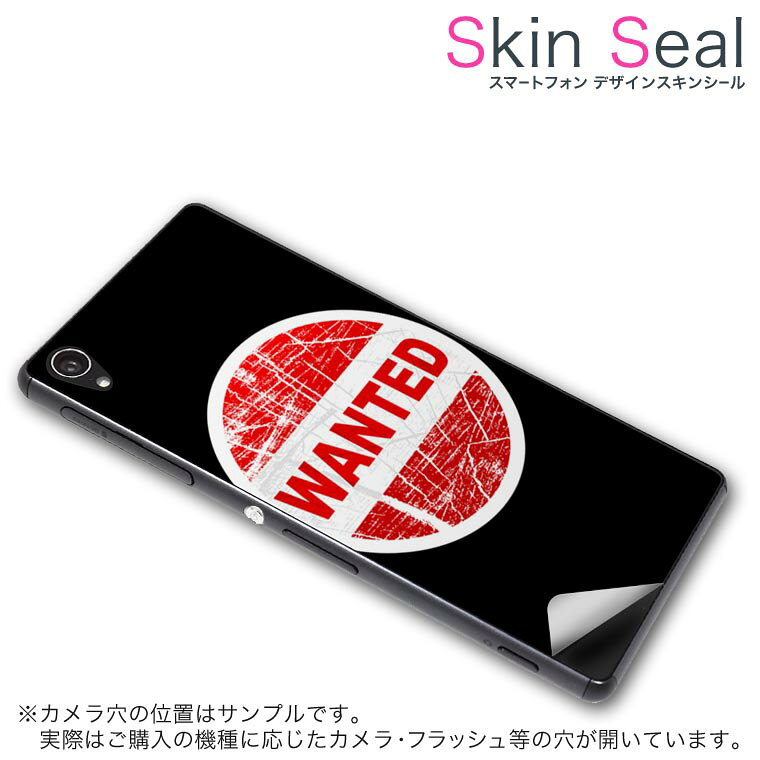 スキンシール スマホケース ステッカー スマホカバー ケース 保護シール 背面 スマホ スマートフォン 人気 プレゼント 単品 ss 002337 CP-D02 FleaPhone 　Covia Covia simfree SIMフリー クール ビンテージ　英語　文字