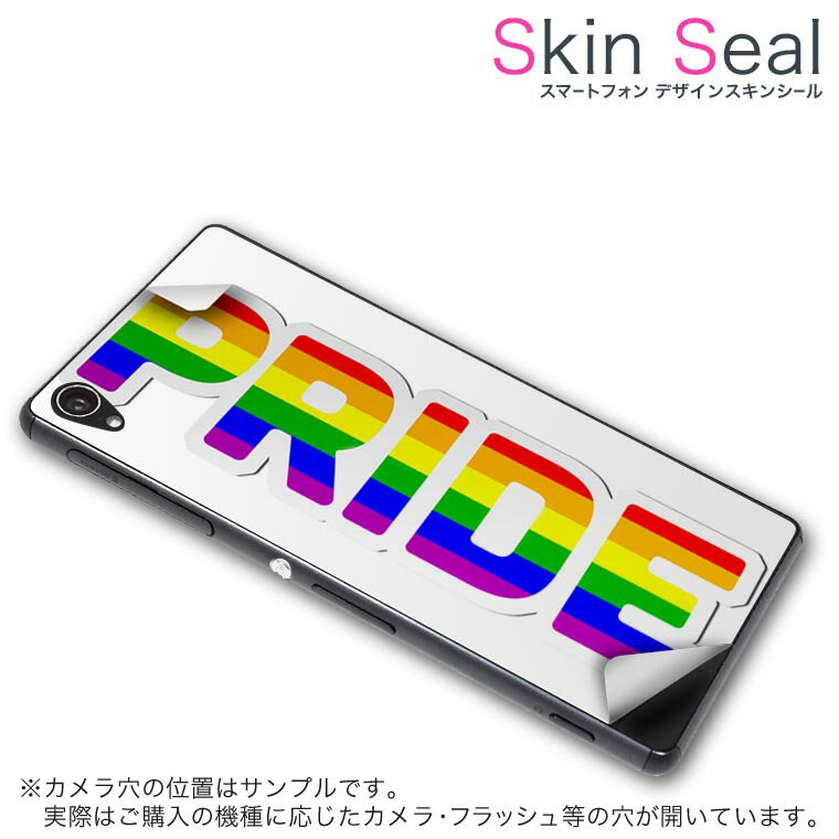 商品特徴 ・貼るだけでおしゃれに簡単着せ替え、スマホ用デザインスキンシール！ ・高精細プリントで写真と遜色のない仕上がり！半光沢シートはしっとりツヤのある表現力！ ・ちょっとしたすり傷からスマホを保護！ ・「裸で持つ派」の人にはもちろん、シ...