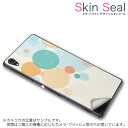 スキンシール スマホケース ステッカー スマホカバー ケース 保護シール 背面 スマホ スマートフォン 人気 プレゼント 単品 ss 002385 CP-D02 FleaPhone 　Covia Covia simfree SIMフリー ユニーク 模様　カラフル