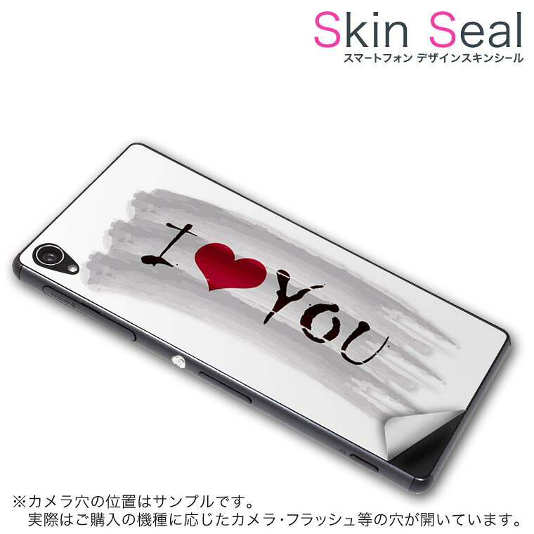 商品特徴 ・貼るだけでおしゃれに簡単着せ替え、スマホ用デザインスキンシール！ ・高精細プリントで写真と遜色のない仕上がり！半光沢シートはしっとりツヤのある表現力！ ・ちょっとしたすり傷からスマホを保護！ ・「裸で持つ派」の人にはもちろん、シールの上からバンパーやクリアケース付けてもOK！ ・接着部はエアフリー素材で気泡の心配も軽減！ ・再剥離素材なので貼り付け時の調整も安心！ 注意事項 画像はサンプルですので、ご覧の環境によっては多少色味に違いを感じる場合がございます。 イメージと違った、モニターと色味が異なるという理由での交換や返金はご対応出来かねます。 スキンシールのみの販売でスマートフォン本体・クリアケースは付属しません。 端末の角に丸みがあるなどの理由で、機種によっては端末のサイズより少し小さめにカットしています。また、貼付時のずれやカメラ周りの凹凸を考慮して、カメラ穴等は少し大きめにカットしています。そのため、貼付の際はカメラ穴を基準に位置を合わせてください。 初回貼付時の位置調整や貼り直しは可能ですが、しっかりと押し付けて接着させた後の再剥離、再利用は保証しておりません。 スキンシールは背面のみです。側面や表面用のシールは含まれません。 こちらは無地のセミグロスシートにデザインをプリントした商品で、デコなどの加工はございません。 凹凸や光沢があるように見えたり布地や金属を素材にしたように見える商品もありますが、デザインの図版によるものです。 印刷時に微妙な画像のズレやカメラ穴の位置にわずかなズレが生じる場合がございます。 ご注文後に1点1点制作する受注生産品のため、不良品以外のご返品や交換は固くお断り致します。 機種の選択間違いも保証対象外となりますため、ご注文の際は必ず機種をご確認下さい。 発送について 完全受注生産のハンドメイド商品となりますので、既製品と比べて発送までお時間を頂いています。 基本的に決済確認後、最大で10営業日での発送となります。繁忙期や休業日明けの場合はさらに時間がかかる場合があります。 その際には別途メールにてご連絡致します。 メール便の場合、発送日から到着までに2〜4日ほどかかる場合が多く、紛失などの保障もご対応できかねます。あらかじめご了承下さい。