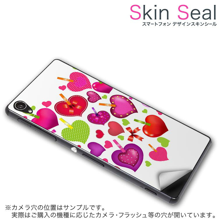 商品特徴 ・貼るだけでおしゃれに簡単着せ替え、スマホ用デザインスキンシール！ ・高精細プリントで写真と遜色のない仕上がり！半光沢シートはしっとりツヤのある表現力！ ・ちょっとしたすり傷からスマホを保護！ ・「裸で持つ派」の人にはもちろん、シールの上からバンパーやクリアケース付けてもOK！ ・接着部はエアフリー素材で気泡の心配も軽減！ ・再剥離素材なので貼り付け時の調整も安心！ 注意事項 画像はサンプルですので、ご覧の環境によっては多少色味に違いを感じる場合がございます。 イメージと違った、モニターと色味が異なるという理由での交換や返金はご対応出来かねます。 スキンシールのみの販売でスマートフォン本体・クリアケースは付属しません。 端末の角に丸みがあるなどの理由で、機種によっては端末のサイズより少し小さめにカットしています。また、貼付時のずれやカメラ周りの凹凸を考慮して、カメラ穴等は少し大きめにカットしています。そのため、貼付の際はカメラ穴を基準に位置を合わせてください。 初回貼付時の位置調整や貼り直しは可能ですが、しっかりと押し付けて接着させた後の再剥離、再利用は保証しておりません。 スキンシールは背面のみです。側面や表面用のシールは含まれません。 こちらは無地のセミグロスシートにデザインをプリントした商品で、デコなどの加工はございません。 凹凸や光沢があるように見えたり布地や金属を素材にしたように見える商品もありますが、デザインの図版によるものです。 印刷時に微妙な画像のズレやカメラ穴の位置にわずかなズレが生じる場合がございます。 ご注文後に1点1点制作する受注生産品のため、不良品以外のご返品や交換は固くお断り致します。 機種の選択間違いも保証対象外となりますため、ご注文の際は必ず機種をご確認下さい。 発送について 完全受注生産のハンドメイド商品となりますので、既製品と比べて発送までお時間を頂いています。 基本的に決済確認後、最大で10営業日での発送となります。繁忙期や休業日明けの場合はさらに時間がかかる場合があります。 その際には別途メールにてご連絡致します。 メール便の場合、発送日から到着までに2〜4日ほどかかる場合が多く、紛失などの保障もご対応できかねます。あらかじめご了承下さい。