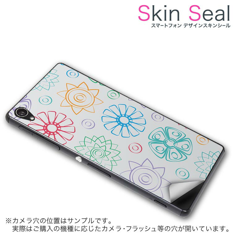 商品特徴 ・貼るだけでおしゃれに簡単着せ替え、スマホ用デザインスキンシール！ ・高精細プリントで写真と遜色のない仕上がり！半光沢シートはしっとりツヤのある表現力！ ・ちょっとしたすり傷からスマホを保護！ ・「裸で持つ派」の人にはもちろん、シ...