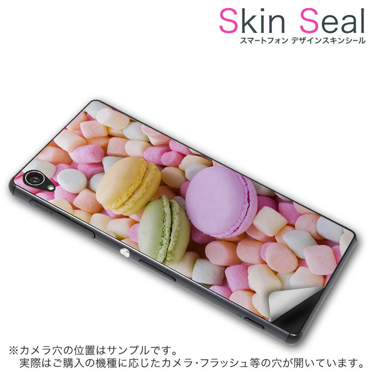 スキンシール スマホケース ステッカー スマホカバー ケース 保護シール 背面 スマホ スマートフォン 人気 プレゼント 単品 ss 002600 CP-D02 FleaPhone Covia Covia simfree SIMフリー ラブリー マカロン カラフル 写真