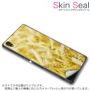 スキンシール スマホケース ステッカー スマホカバー ケース 保護シール 背面 スマホ スマートフォン 人気 プレゼント 単品 ss 002621 CP-D02 FleaPhone Covia Covia simfree SIMフリー フラワー 写真 秋 景色