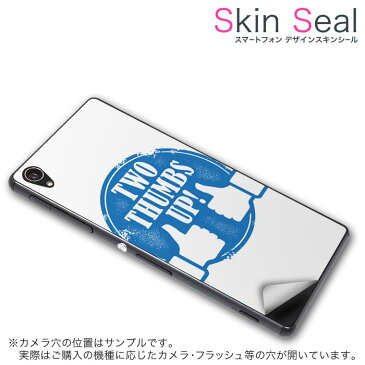 スキンシール スマホケース ステッカー スマホカバー ケース 保護シール 背面 スマホ スマートフォン 人気 プレゼント 単品 ss 002700 CP-D02 FleaPhone 　Covia Covia simfree SIMフリー ユニーク 英語　文字　スタンプ